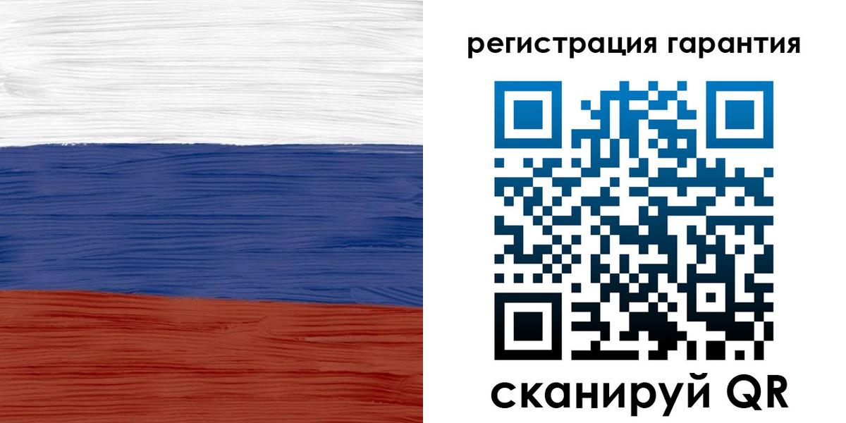 прописка для кредита в Стародубе